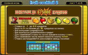 Fruit Cocktail 2 Spielablauf