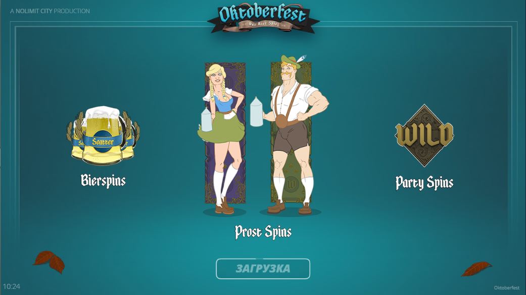 Oktoberfest Ігровий процес