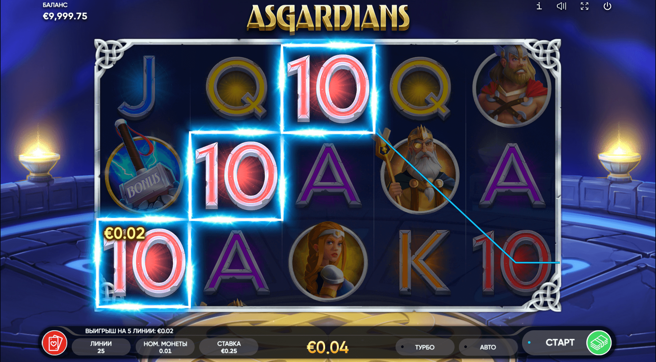 Asgardians Game process