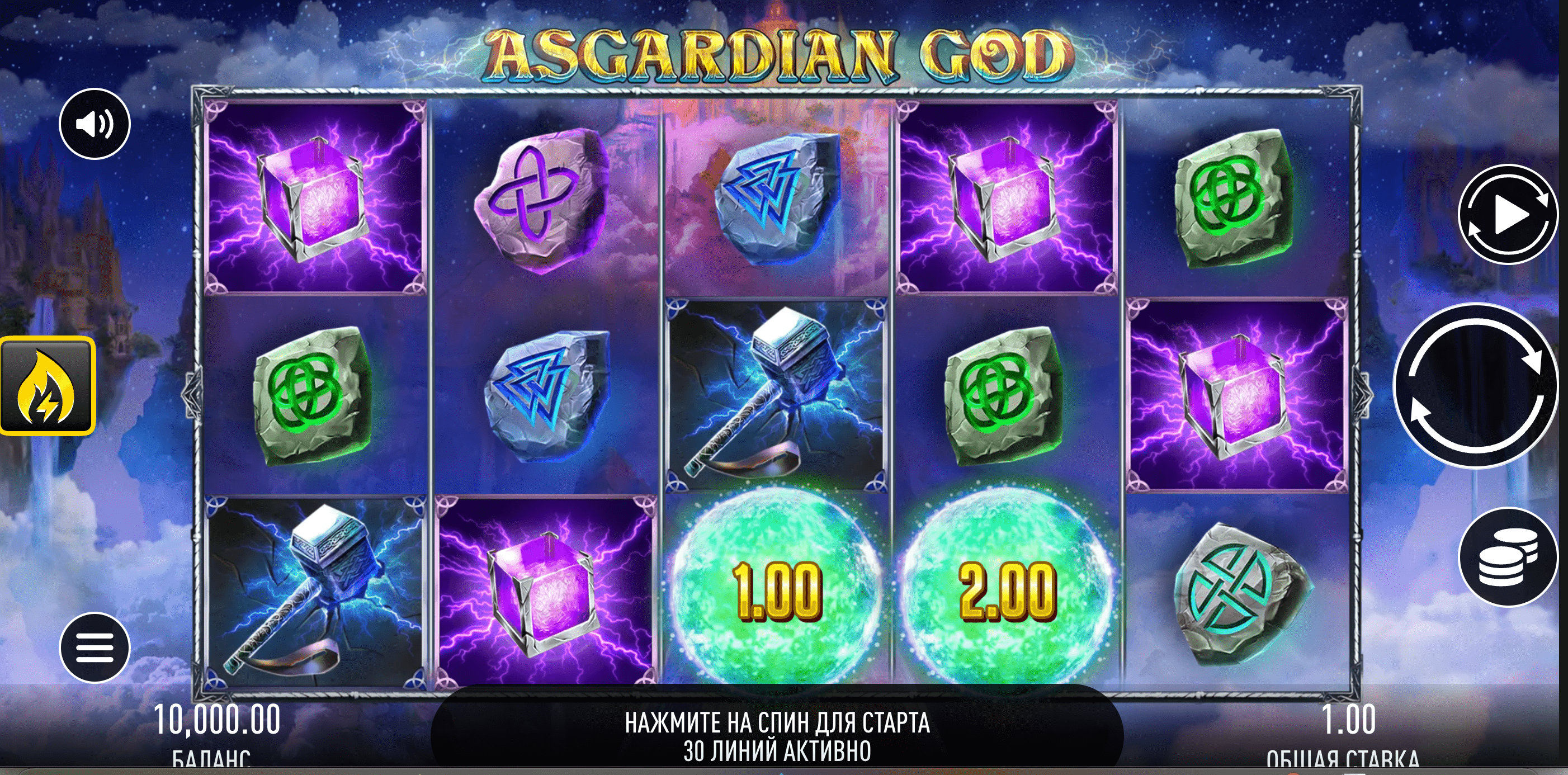 Asgardian God proceso de juego