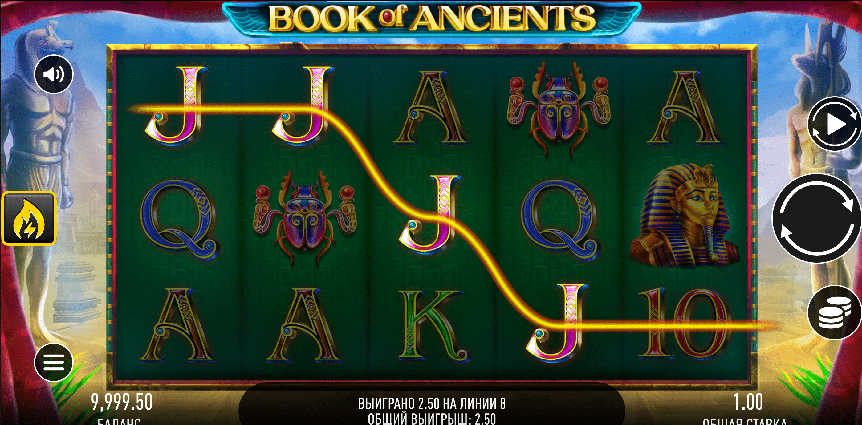 Book of Ancients proceso de juego